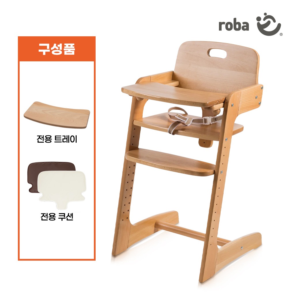 [로바]키드업 하이체어+트레이_네츄럴_아기 유아 이유식 식탁의자