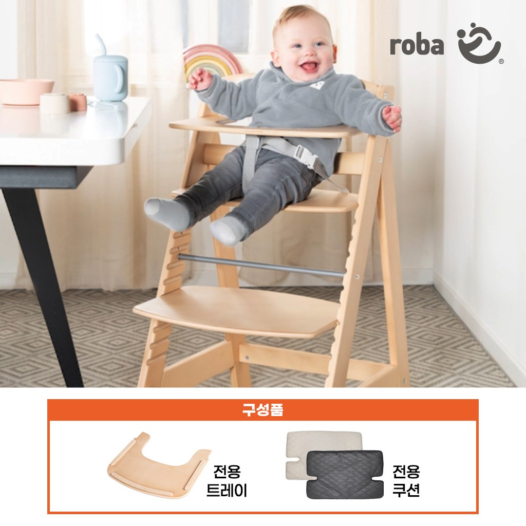 [로바] 싯업플렉스 하이체어+트레이_색상선택_아기 유아 이유식 식탁의자